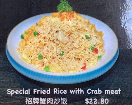 Fried rice w/crab meat 蟹肉炒飯